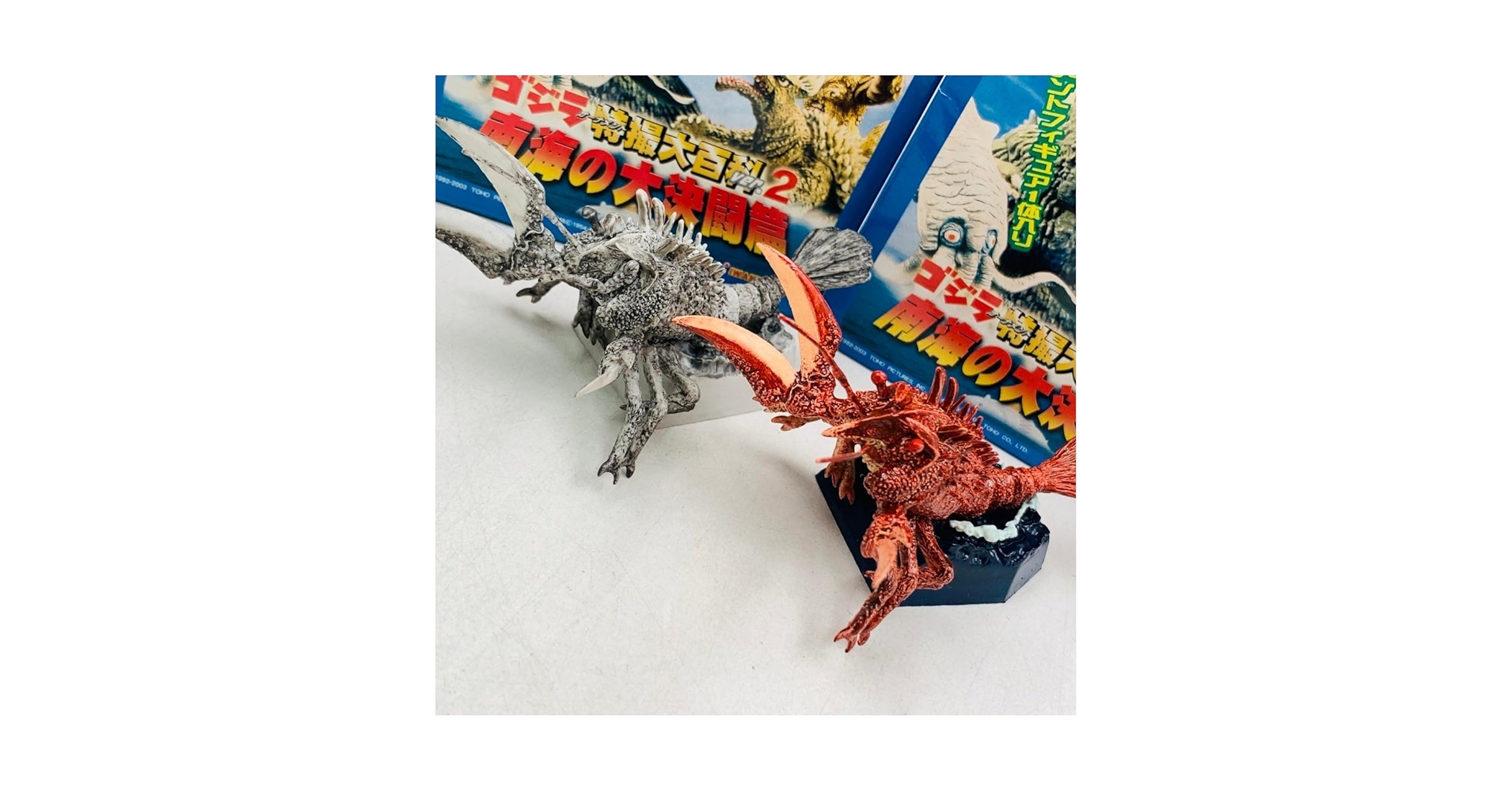 Amazon.co.jp: 品 イワクラ ゴジラ オーナメント特撮大百科 ver